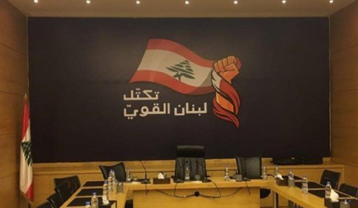 “لبنان القوي”: لإدراك خطورة اللحظة وتجاوز الإنقسامات