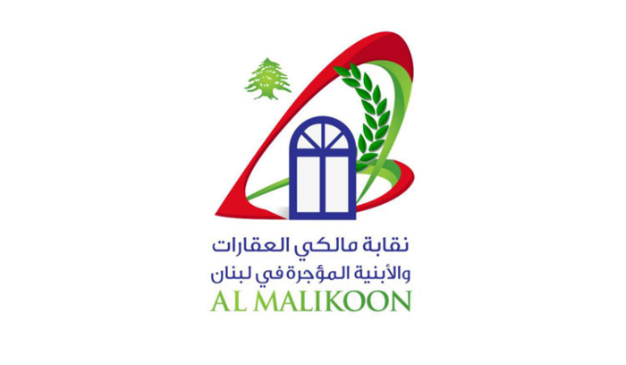القضاء يعيد الأمل للمالكين بعد حكم جديد لصالحهم