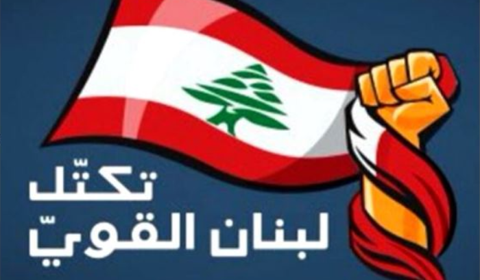 سؤال من تكتل 