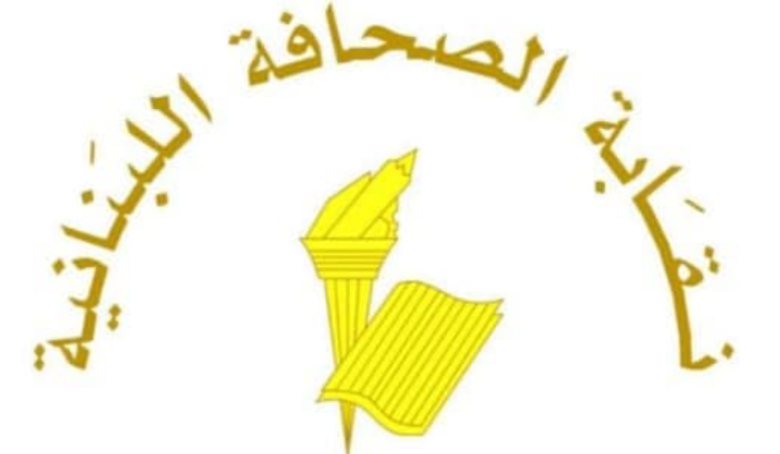 عطلة الصحافة في ذكرى عاشوراء