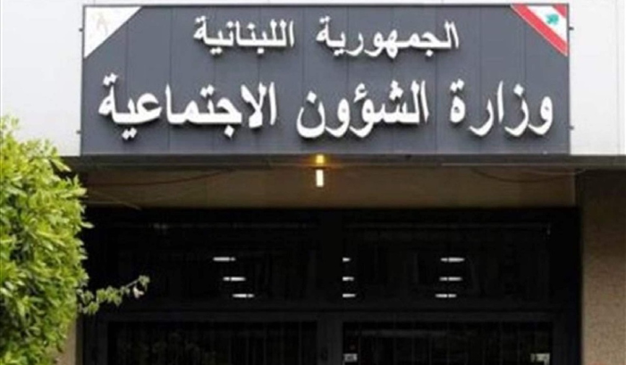 بيان لوزارة الشؤون حول برنامج “أمان”