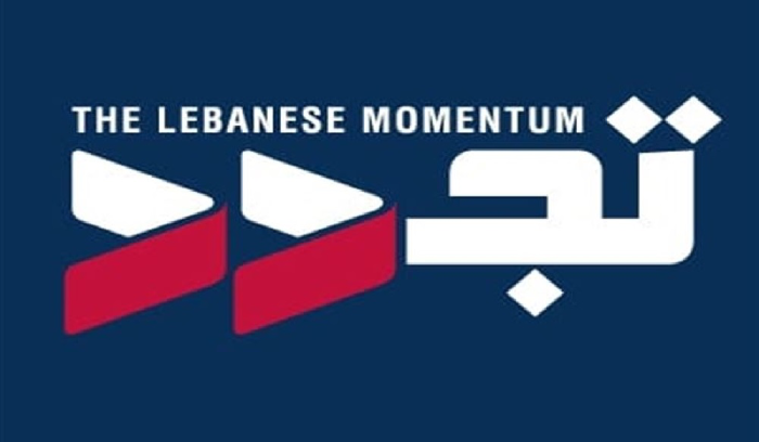 “تجدد” تعلن تضامنها مع وضاح الصادق