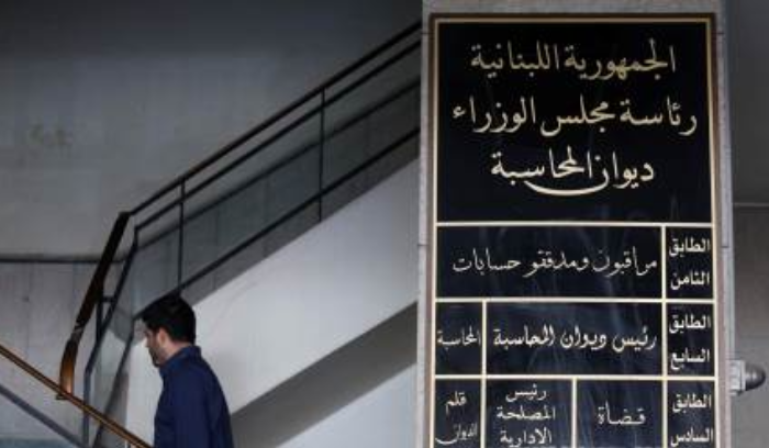 ديوان محاسبة يعرّي وزارة الاتصالات وصفقة الـOTT: شركة وهمية