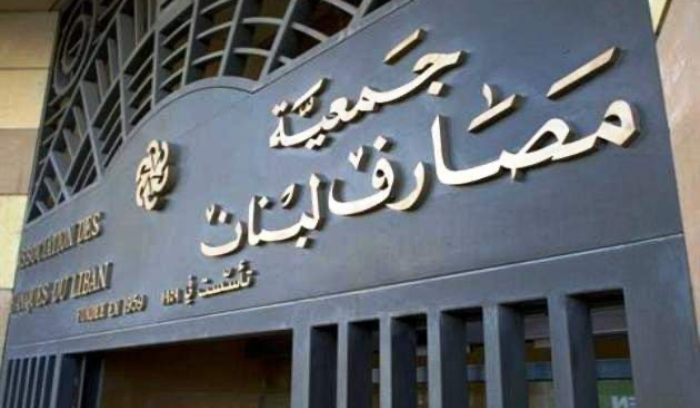 تعطيل النصاب في 