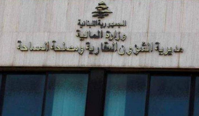 بيان من “الشؤون العقارية” بشأن تسليم أوامر القبض
