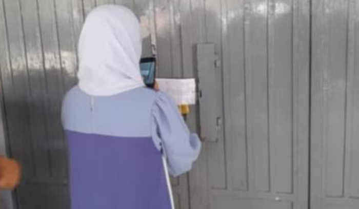 إقفال 