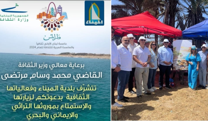 سفراء ودبلوماسيون عرب وأجانب زاروا طرابلس عاصمة الثقافة<br />
 المرتضى: اهلها مصرّون على النهوض بها وعلى اظهار وجهها الاستثنائي