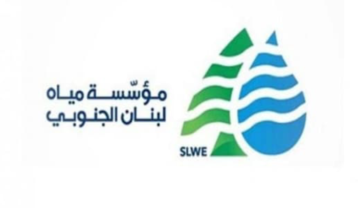 مياه لبنان الجنوبي: انخفاض التغذية من محطة حارة صيدا بسبب عطل
