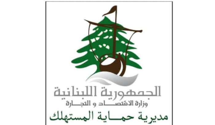 مراقبو وزارة الإقتصاد يواصلون جولاتهم التفتيشية في الجنوب