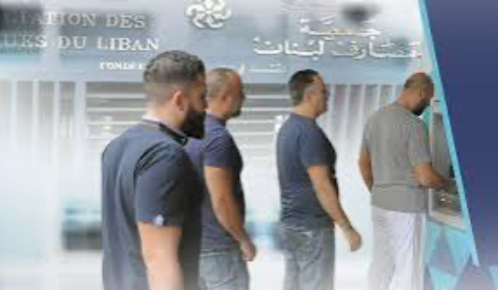 تجاذبات وغموض قبل الوصول إلى الشق المتعلق بالخسائر<br />
قانون «إصلاح وضع المصارف» نسخة 2 نيسان فاجأت الجميع