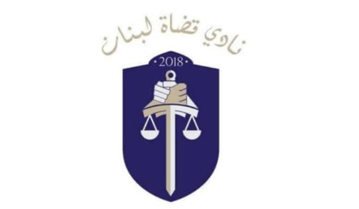 هيئة إدارية جديدة لـ 