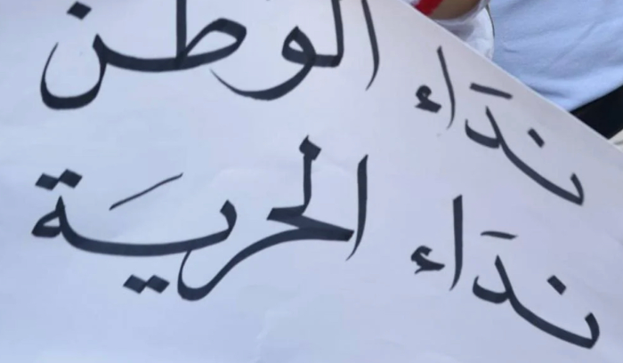 كلمة أخيرة... وشكراً