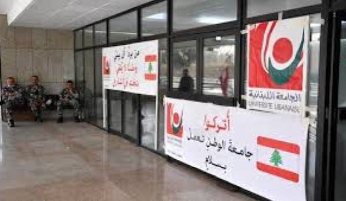 الجامعة اللبنانية تستعدّ لافتتاح أول مصنع تكنولوجي في 11 تمّوز... الطلّاب جاهزون للإنتاج ويعدّون مفاجأة للبنانيين تترجم ابتكارهم