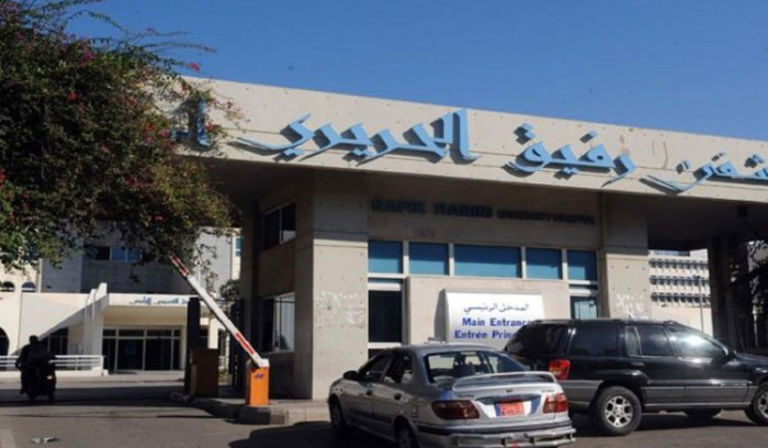 وقفة احتجاجية لموظفي مستشفى الحريري الاربعاء