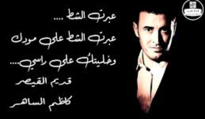 قصة أغنية 