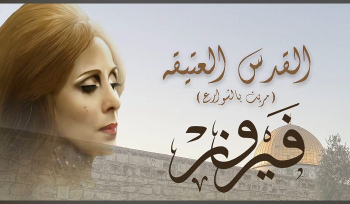 قصة اغنية 