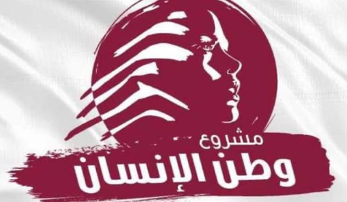 مشروع 