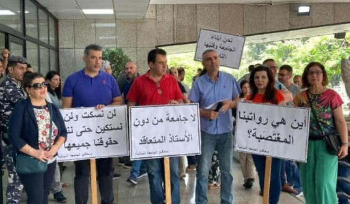 وقفة احتجاجية لمتعاقدي 