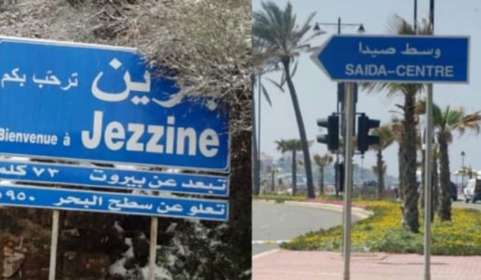 بحجة مساعدته ...ضرباه على رأسه وسرقاه وفرا