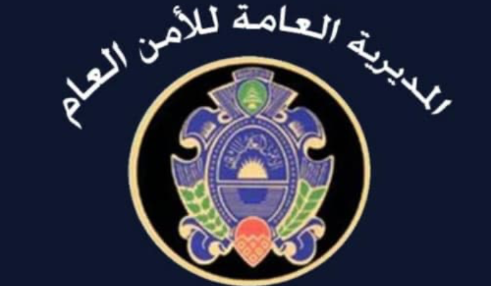 الأمن العام يواصل حملة قمع المخالفات للعمالة السورية