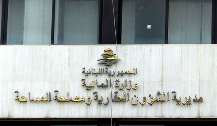 يوم الجمعة... الشؤون العقارية ستسلم الدفعة الثامنة من أوامر القبض الجاهزة