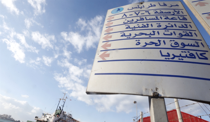 مرفأ طرابلس «مشرّع» أمام استيراد الأسلحة؟