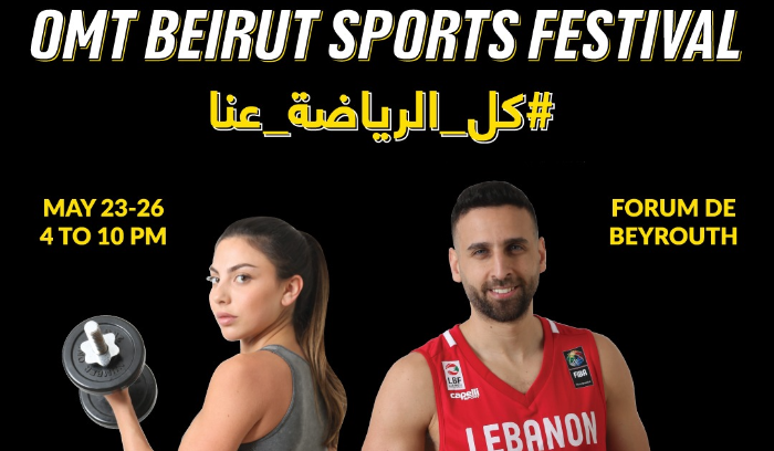 ناطرينكن بـ OMT Beirut Sports Festival