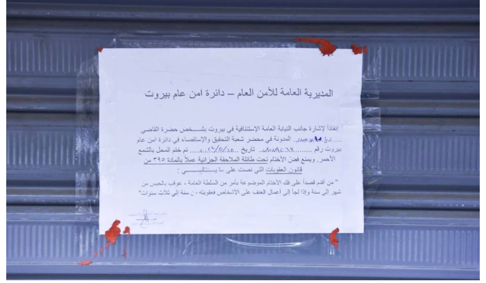 السوريون أكثرية في 