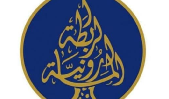 الرابطة المارونيّة: لا حلّ في سوريا إلّا من خلال تنفيذ قرار مجلس الأمن