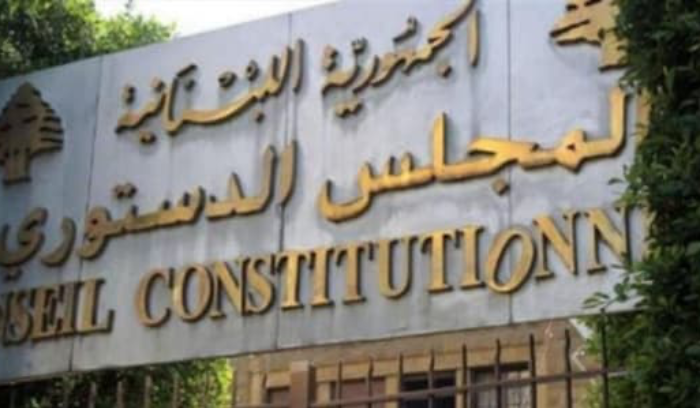 نوابٌ قدّموا طعناً بقانون التمديد للمجالس البلدية والاختيارية