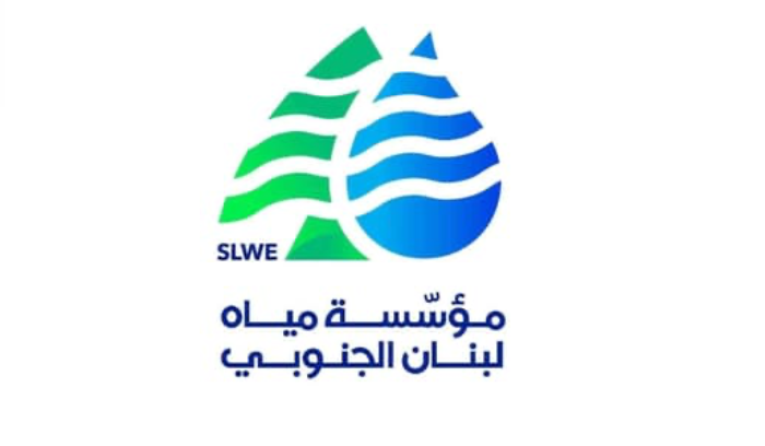مؤسسة مياه لبنان الجنوبي: حملة قمع مخالفات وازالة تعديات