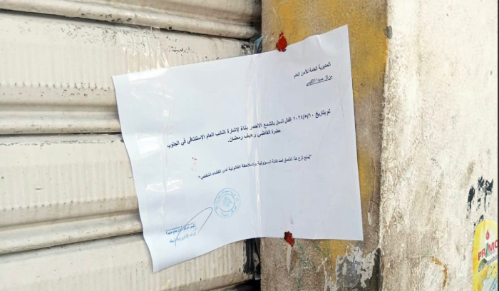 بوادر توافق نيابي 