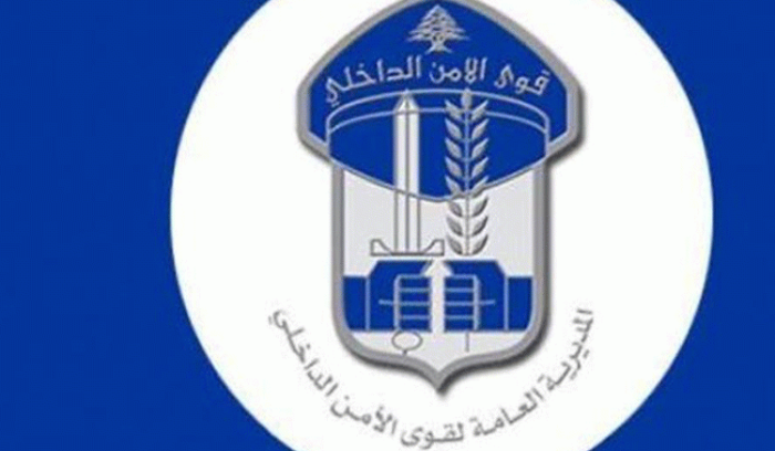تدابير سير بسبب صيانة الفواصل الحديدية على أوتوستراد نهر ابراهيم