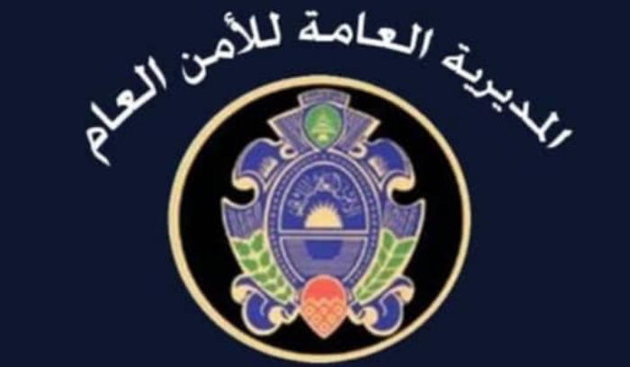 توقيف 5 سوريّين في هذه المنطقة