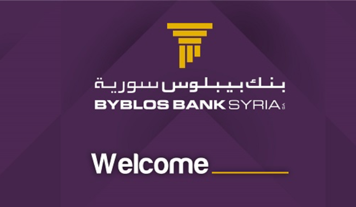 بنك بيبلوس باع  كامل أسهمه؟!