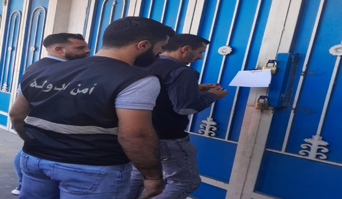 ختم 8 مكاتب بورصة بالشمع الأحمر
