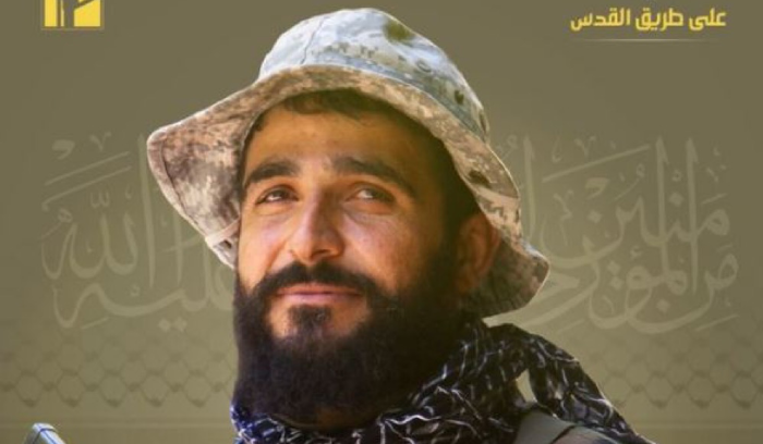 حزب الله نعى الشهيد مصطفى علي عيسى