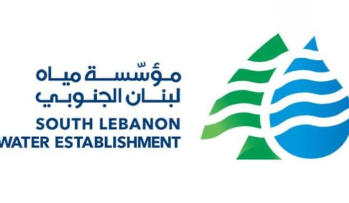 مياه الجنوب أعلنت تنفيذ حملة لإزالة المخالفات في النميرية