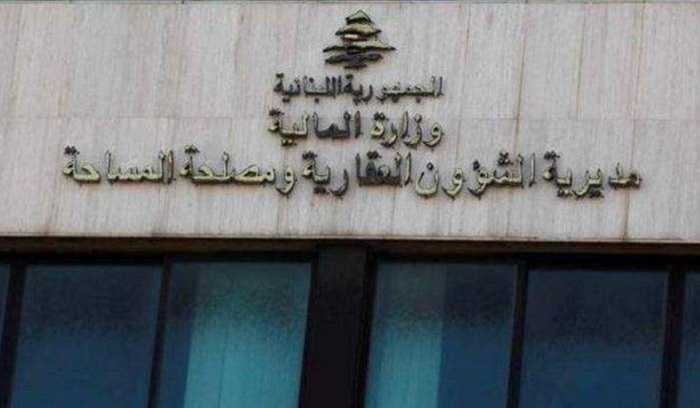 “العقارية” في جبل لبنان تسلّم هذه الأمانات الجمعة
