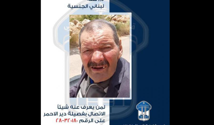 جعجع مفقود... هل تعرفون عنه شيئًا؟