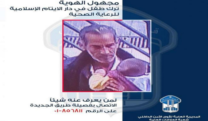 ترك طفل في دار الايتام… هل من يعرف عنه شيئًا؟