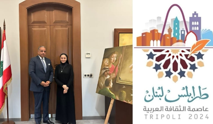 المرتضى عرض مع الأخت مارانا سعد مشاركة فيلوكاليا ضمن فعالية طرابلس