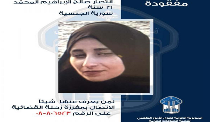 انتصار مفقودة.. هل من يعرف عنها شيئًا؟