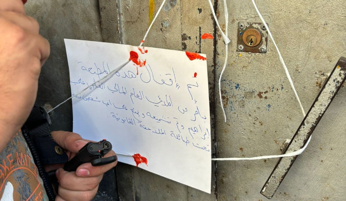 بالصور: ضبط مطبعة لتزوير العملات