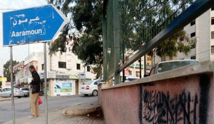 إشكال كبير بين سوريين في عرمون