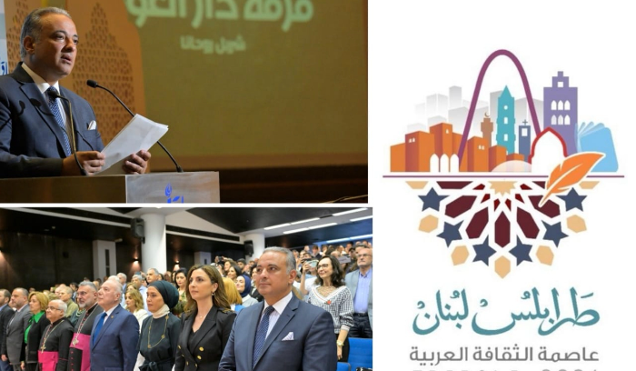 المرتضى في حفل ل