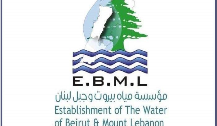 مياه بيروت: جداول اصدارات 2024 قيد التحصيل