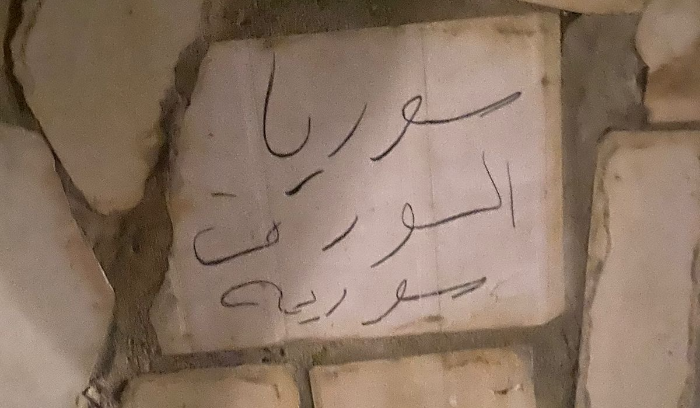 عبارات على مداخل عدد من المنازل في بلدة كوبا - البترون