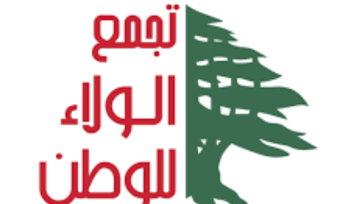 تجمع 
