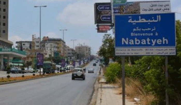 إنقطاع شامل للإنترنت في النبطية